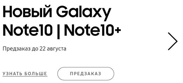 Как отключить рекламные оповщения на Samsung Galaxy