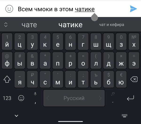10 крутых клавиатур для Android
