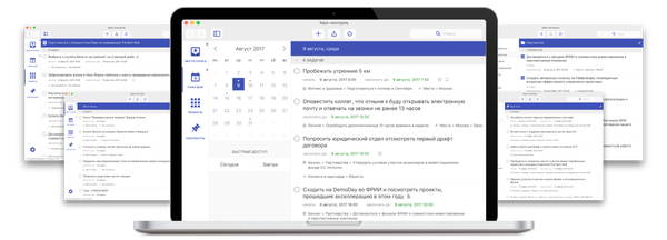 [Скидка] Обзор Хаос-контроль. Приложение для контроля целей и задач
