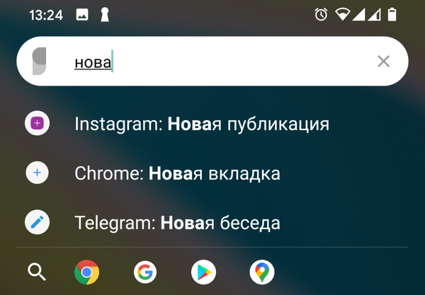 Sesame – продвинутый поиск по системе для Android