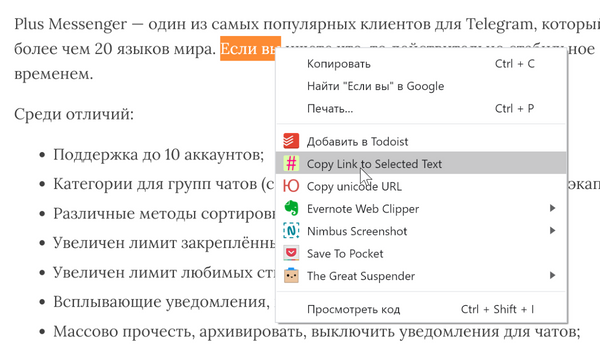 При добавлении продукта в chrome произошла ошибка обновите страницу и повторите попытку