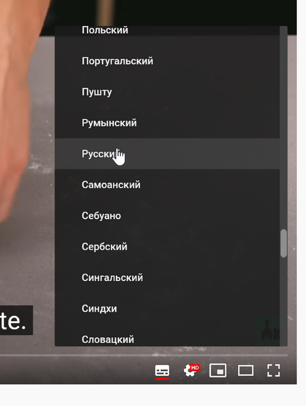 Перевод субтитров игры. Автоматические субтитры ютуб. Как включить субтитры на ютубе на русском. Как перевести субтитры на телевизоре. Приложения чтобы на видео появились субтитры.