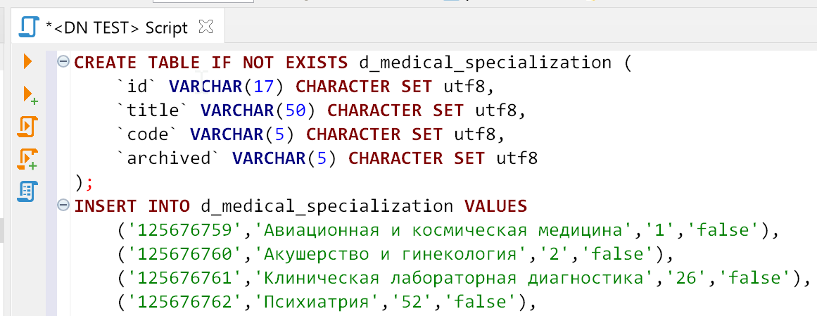 Как конвертировать CSV-файл в Insert-запрос