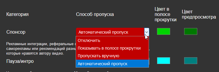 Sla принтер пауза можно ли