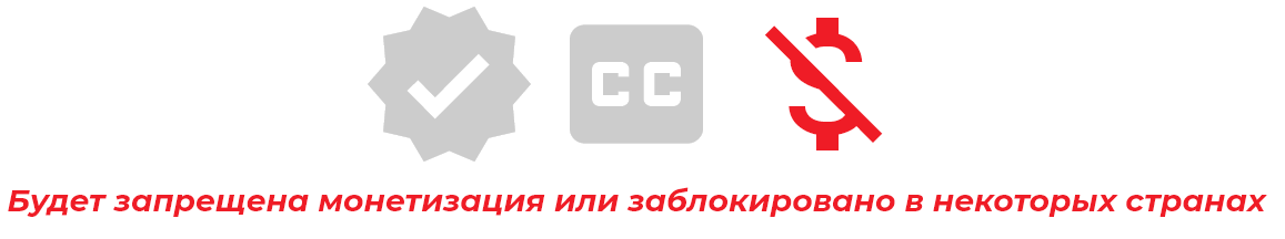 Как проверить авторские права на музыку для YouTube-ролика