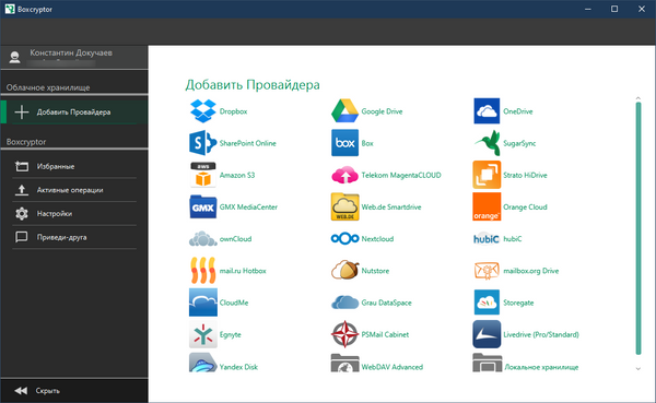 Какие типы шифрования доступны для приложений ms office