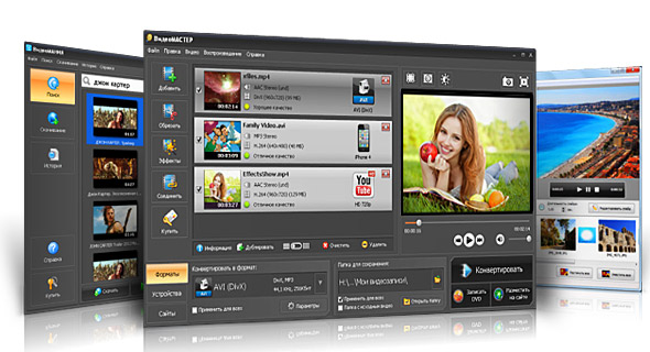 ВидеоСТУДИЯ поможет скачать видео из популярных площадок