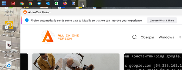 Как добавить настоящее PWA-приложение в Firefox
