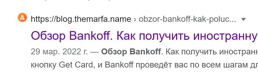 Как вернуть иконки сайтов в результаты поиска в Google