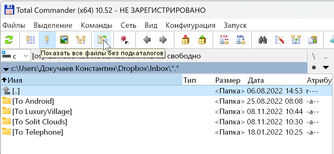 Как применить макрос ко всем файлам в папке