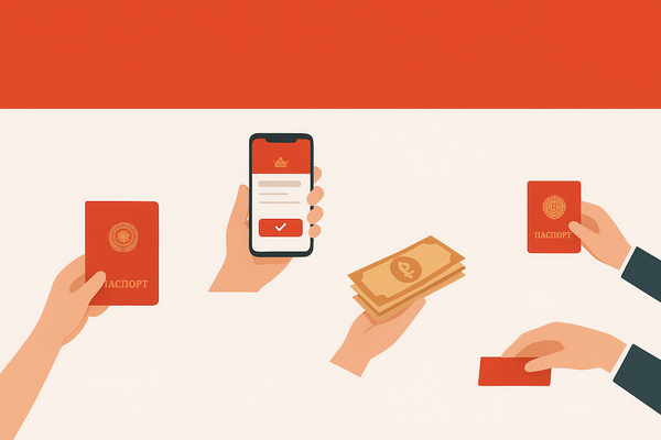 Как сделать перевод в Беларусь через сервис "Золотая Корона"